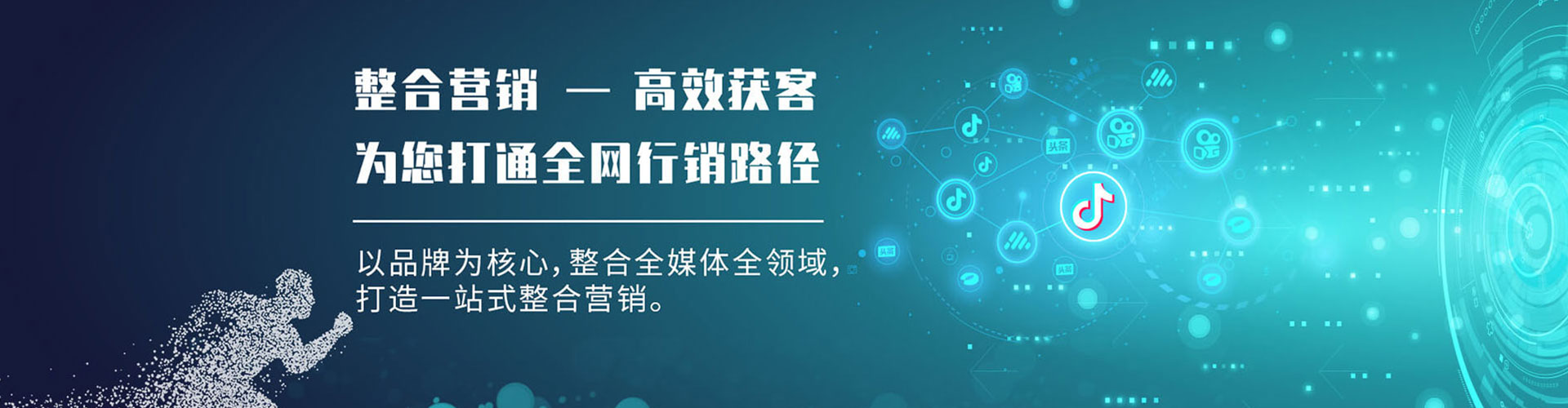 天等竞价排名