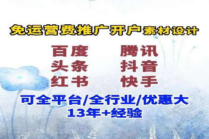 百度竞价案例：跨行业广告投放实战